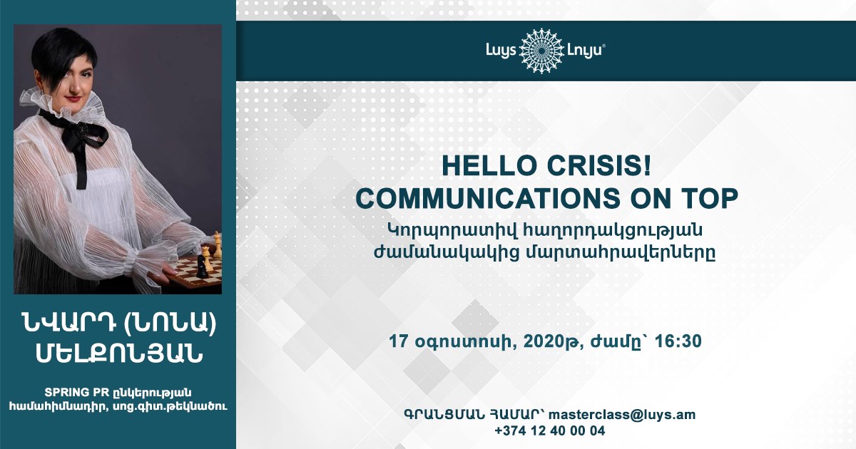Hello Crisis! Communications on Top