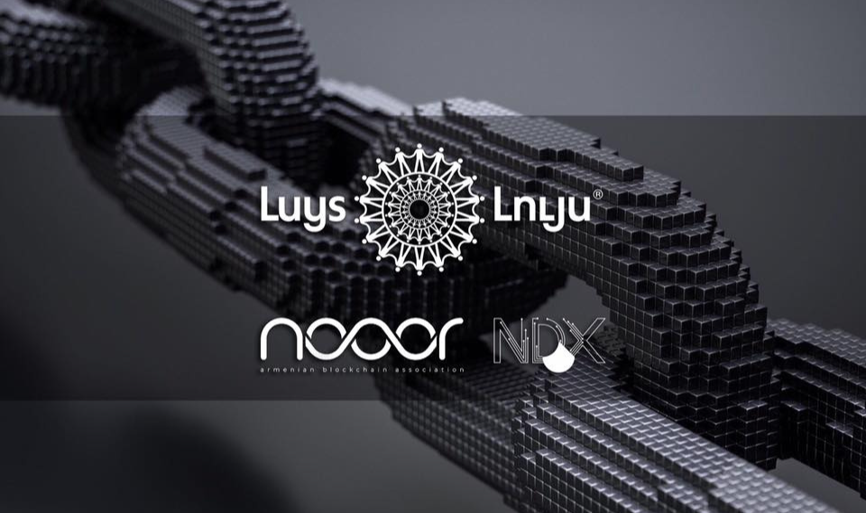 «ԼՈՒՅՍ» հիմնադրամում այսուհետ գործելու է բլոկչեյն հետազոտական ուղղություն և կրթական ծրագիր